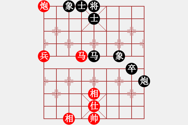 象棋棋譜圖片：1 黑象7進(jìn)5（先手） - 步數(shù)：80 