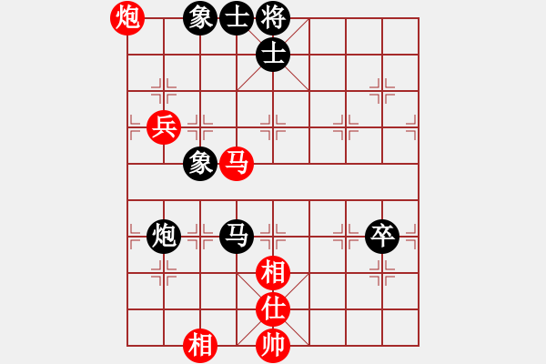 象棋棋譜圖片：1 黑象7進(jìn)5（先手） - 步數(shù)：90 