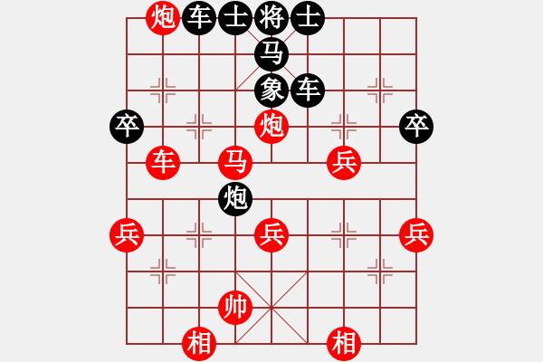 象棋棋譜圖片：怒為紅顏(無極)-勝-云中龍(天罡) - 步數(shù)：50 