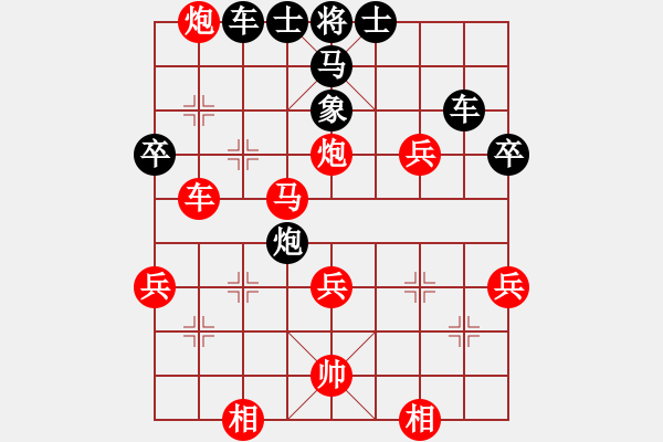 象棋棋譜圖片：怒為紅顏(無極)-勝-云中龍(天罡) - 步數(shù)：53 