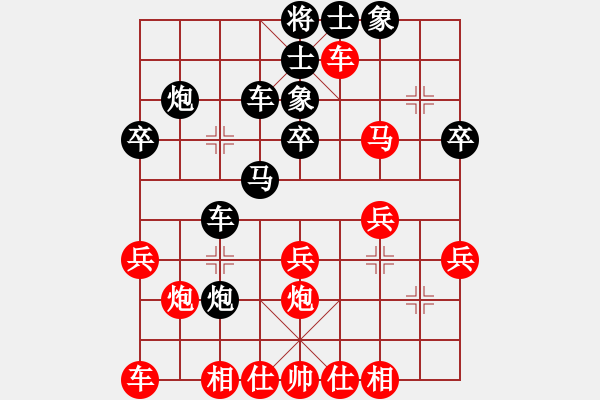 象棋棋譜圖片：黑馬（業(yè)9-2）先負劉昕（業(yè)9-2）202207141352.pgn - 步數(shù)：30 