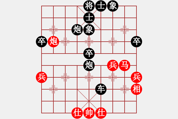 象棋棋譜圖片：黑馬（業(yè)9-2）先負劉昕（業(yè)9-2）202207141352.pgn - 步數(shù)：54 