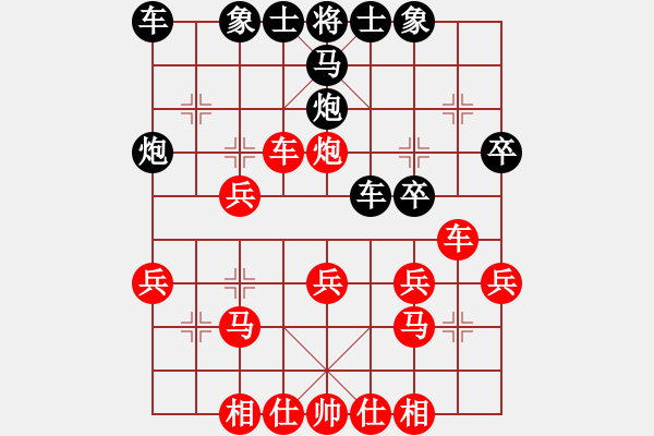 象棋棋譜圖片：林姿彤黑勝 - 步數(shù)：30 