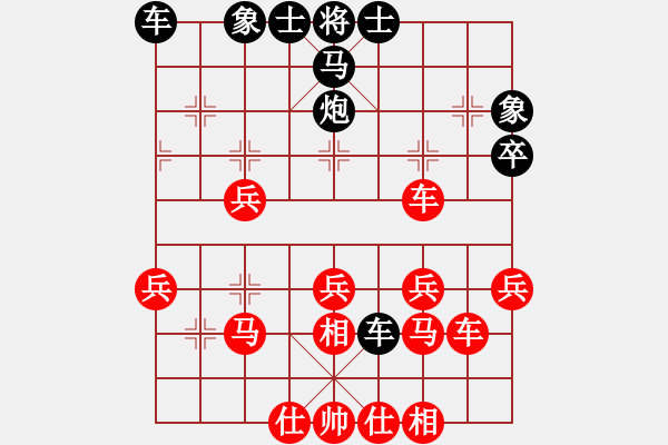 象棋棋譜圖片：林姿彤黑勝 - 步數(shù)：40 