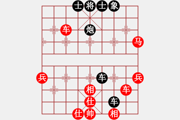 象棋棋譜圖片：林姿彤黑勝 - 步數(shù)：70 