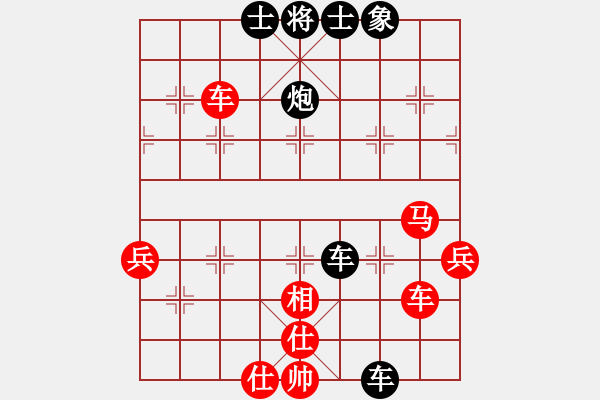 象棋棋譜圖片：林姿彤黑勝 - 步數(shù)：72 