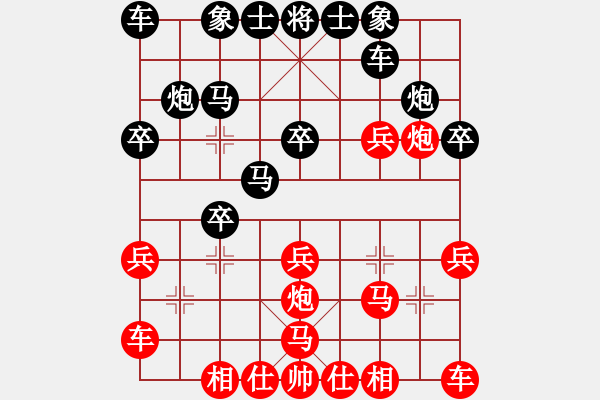 象棋棋譜圖片：中國(guó)狙擊手(9星)-負(fù)-曹芯蓉(8弦) - 步數(shù)：20 