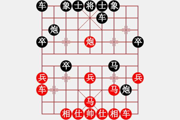 象棋棋譜圖片：中國(guó)狙擊手(9星)-負(fù)-曹芯蓉(8弦) - 步數(shù)：30 