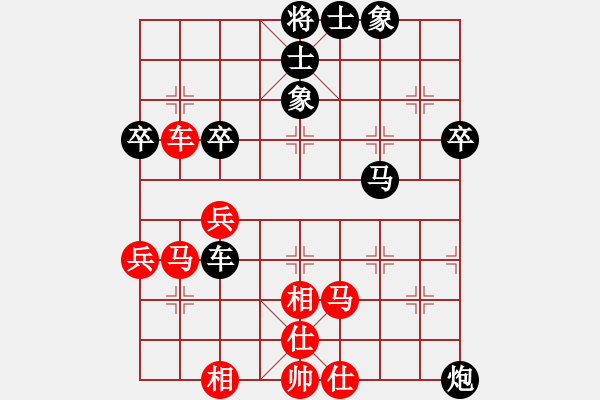 象棋棋譜圖片：段肖飛先負(fù)北隱.pgn - 步數(shù)：70 