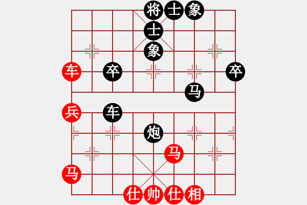 象棋棋譜圖片：段肖飛先負(fù)北隱.pgn - 步數(shù)：80 