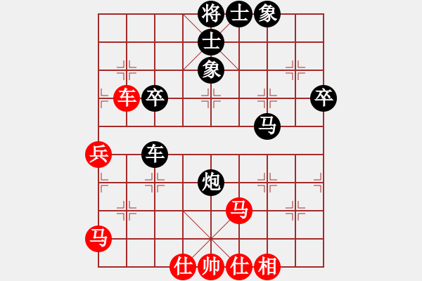 象棋棋譜圖片：段肖飛先負(fù)北隱.pgn - 步數(shù)：81 