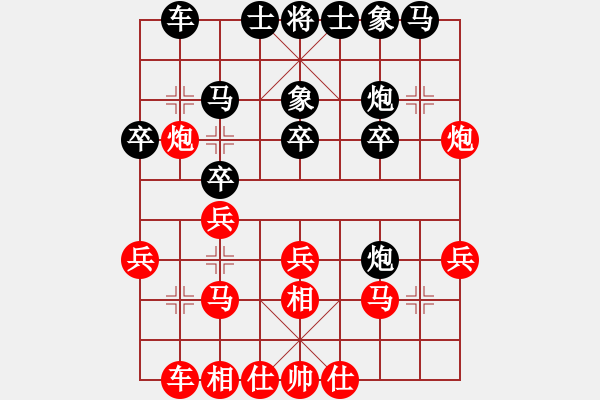 象棋棋譜圖片：377局 A40- 起馬局-BugChess19-04-09 x64 NO SSE4-2(19層) - 步數(shù)：20 