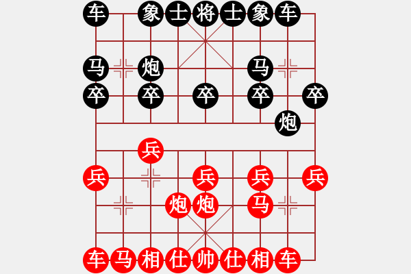 象棋棋譜圖片：bbboy002-VS-U51GT_C4 - 步數(shù)：10 