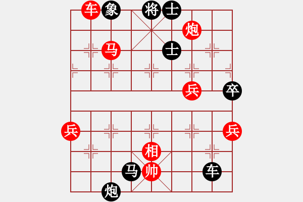 象棋棋譜圖片：bbboy002-VS-U51GT_C4 - 步數(shù)：100 