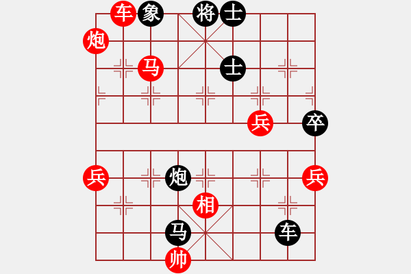 象棋棋譜圖片：bbboy002-VS-U51GT_C4 - 步數(shù)：110 