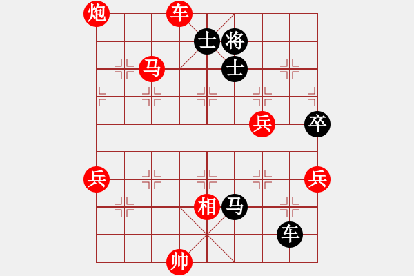 象棋棋譜圖片：bbboy002-VS-U51GT_C4 - 步數(shù)：120 