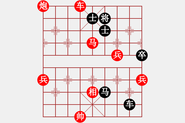 象棋棋譜圖片：bbboy002-VS-U51GT_C4 - 步數(shù)：121 