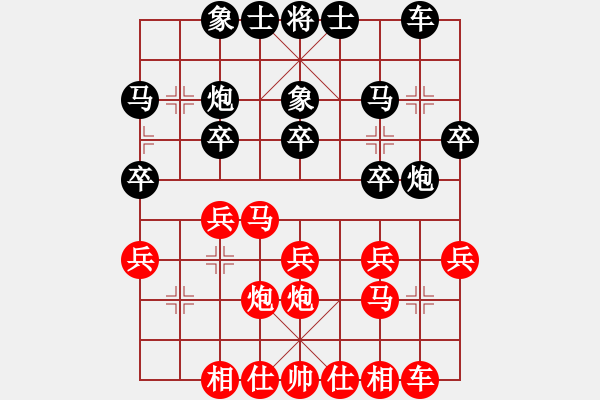 象棋棋譜圖片：bbboy002-VS-U51GT_C4 - 步數(shù)：20 