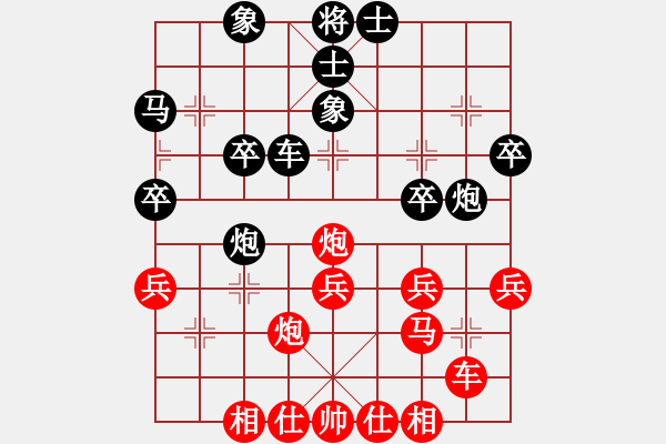 象棋棋譜圖片：bbboy002-VS-U51GT_C4 - 步數(shù)：30 