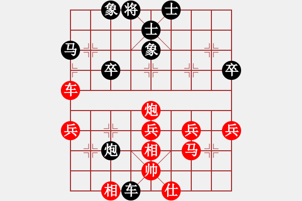 象棋棋譜圖片：bbboy002-VS-U51GT_C4 - 步數(shù)：40 