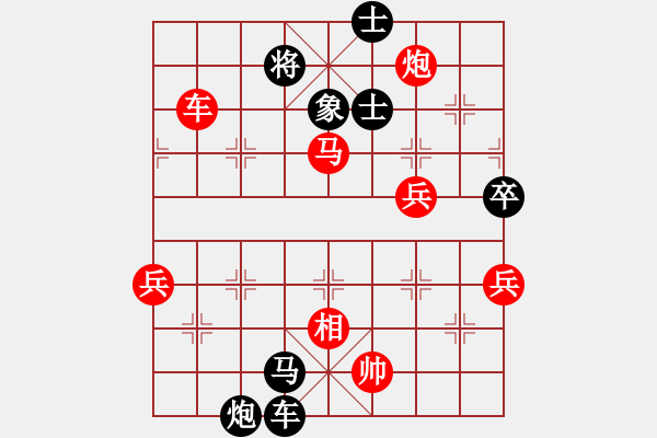 象棋棋譜圖片：bbboy002-VS-U51GT_C4 - 步數(shù)：90 