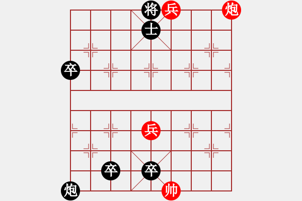 象棋棋譜圖片：平頂冠04 - 步數(shù)：9 