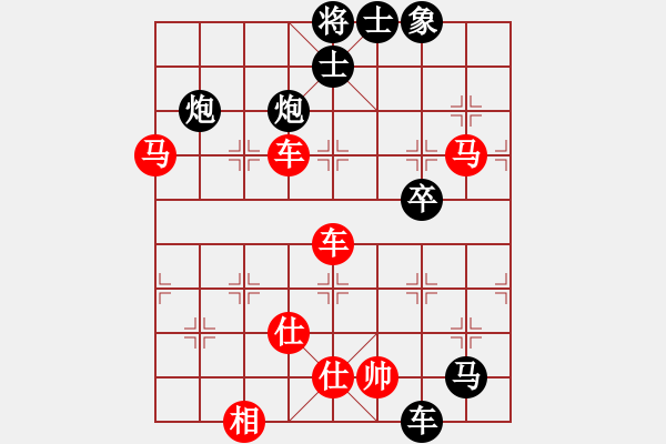 象棋棋譜圖片：象棋巫師魔法學校Ⅱ第266題 - 步數(shù)：0 