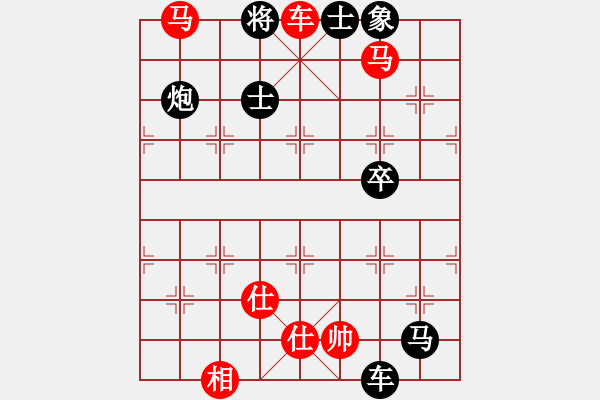 象棋棋譜圖片：象棋巫師魔法學校Ⅱ第266題 - 步數(shù)：9 