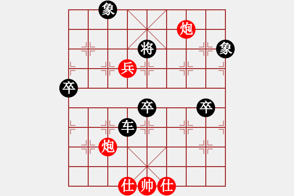 象棋棋譜圖片：棋逢對(duì)手二(2段)-負(fù)-夢(mèng)曲寶珊(5段) - 步數(shù)：100 