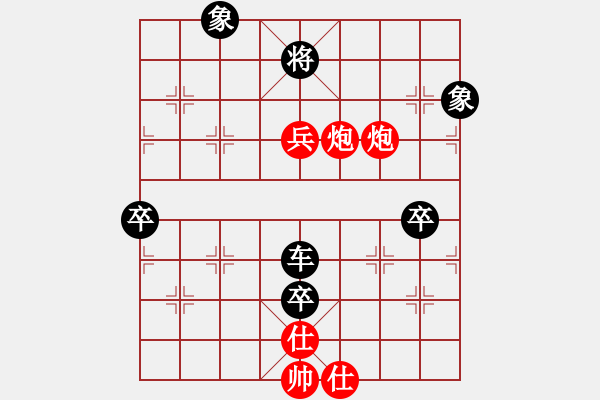 象棋棋譜圖片：棋逢對(duì)手二(2段)-負(fù)-夢(mèng)曲寶珊(5段) - 步數(shù)：110 