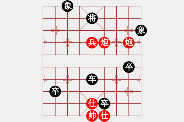 象棋棋譜圖片：棋逢對(duì)手二(2段)-負(fù)-夢(mèng)曲寶珊(5段) - 步數(shù)：120 