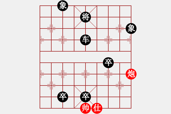 象棋棋譜圖片：棋逢對(duì)手二(2段)-負(fù)-夢(mèng)曲寶珊(5段) - 步數(shù)：130 