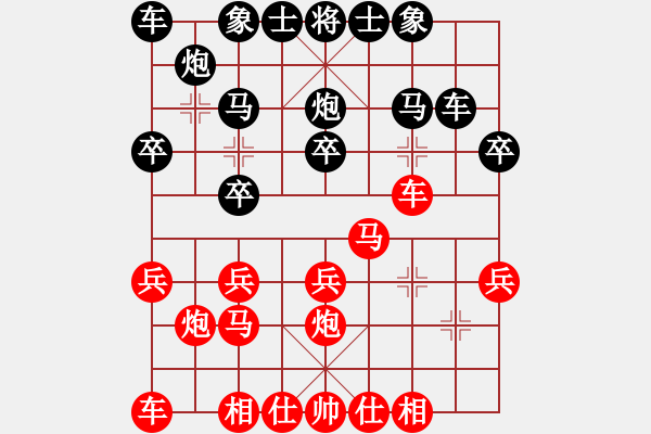 象棋棋譜圖片：棋逢對(duì)手二(2段)-負(fù)-夢(mèng)曲寶珊(5段) - 步數(shù)：20 