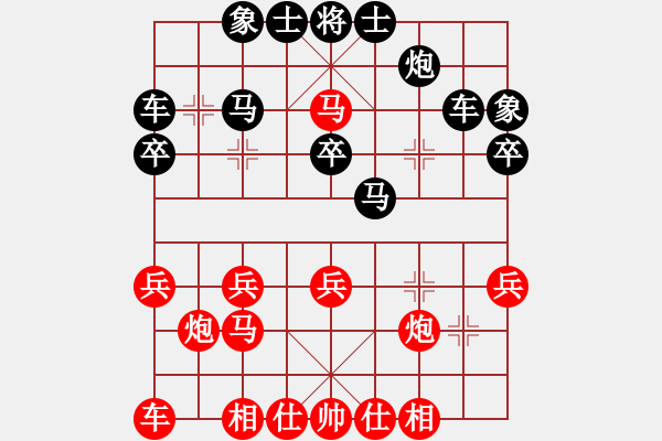 象棋棋譜圖片：棋逢對(duì)手二(2段)-負(fù)-夢(mèng)曲寶珊(5段) - 步數(shù)：30 