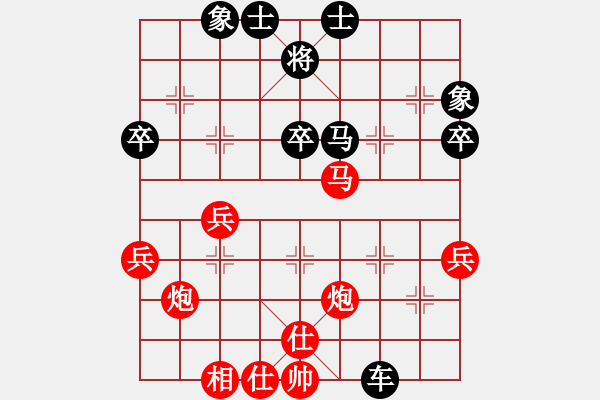 象棋棋譜圖片：棋逢對(duì)手二(2段)-負(fù)-夢(mèng)曲寶珊(5段) - 步數(shù)：50 