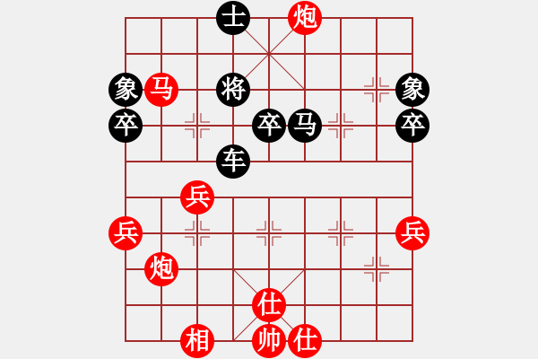 象棋棋譜圖片：棋逢對(duì)手二(2段)-負(fù)-夢(mèng)曲寶珊(5段) - 步數(shù)：60 