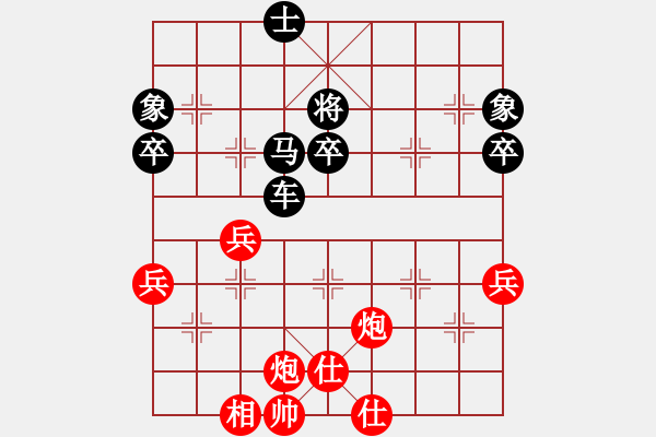 象棋棋譜圖片：棋逢對(duì)手二(2段)-負(fù)-夢(mèng)曲寶珊(5段) - 步數(shù)：70 