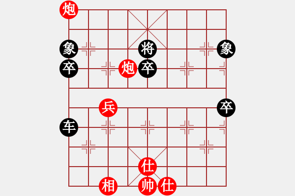 象棋棋譜圖片：棋逢對(duì)手二(2段)-負(fù)-夢(mèng)曲寶珊(5段) - 步數(shù)：80 