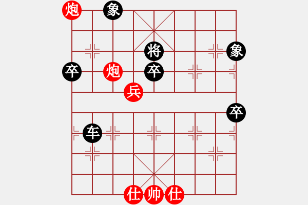 象棋棋譜圖片：棋逢對(duì)手二(2段)-負(fù)-夢(mèng)曲寶珊(5段) - 步數(shù)：90 