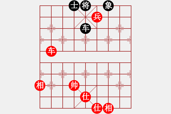 象棋棋譜圖片：登高處而小天下御駕親征 - 步數(shù)：40 