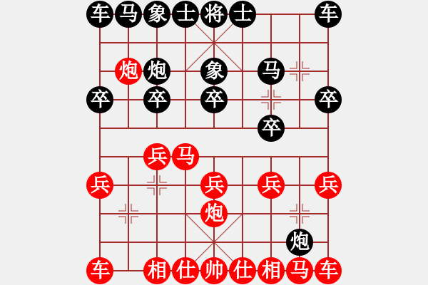 象棋棋譜圖片：哈哈[2449505605] -VS- T.Z. L[1652801446] - 步數(shù)：10 