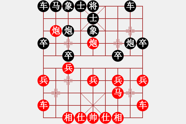 象棋棋譜圖片：哈哈[2449505605] -VS- T.Z. L[1652801446] - 步數(shù)：20 