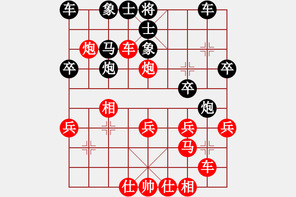 象棋棋譜圖片：哈哈[2449505605] -VS- T.Z. L[1652801446] - 步數(shù)：30 