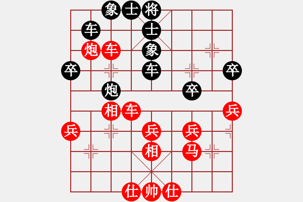 象棋棋譜圖片：哈哈[2449505605] -VS- T.Z. L[1652801446] - 步數(shù)：40 