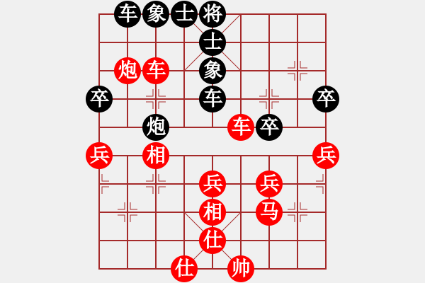 象棋棋譜圖片：哈哈[2449505605] -VS- T.Z. L[1652801446] - 步數(shù)：50 