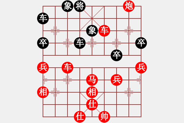 象棋棋譜圖片：哈哈[2449505605] -VS- T.Z. L[1652801446] - 步數(shù)：69 