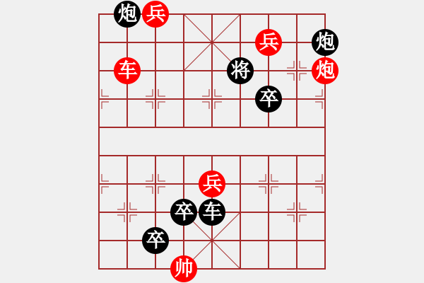 象棋棋譜圖片：04-028-紅旗漫卷 - 步數(shù)：31 