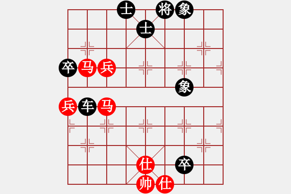 象棋棋譜圖片：wangchengj(4段)-負-天門寒冰(6段) - 步數(shù)：100 