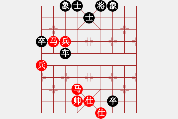 象棋棋譜圖片：wangchengj(4段)-負-天門寒冰(6段) - 步數(shù)：110 