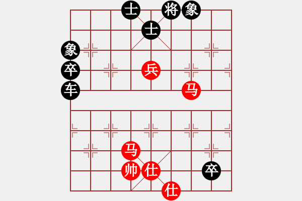 象棋棋譜圖片：wangchengj(4段)-負-天門寒冰(6段) - 步數(shù)：130 